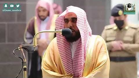 صلاة المغرب للشيخ د : عبدالله بن عواد الجهني ما تيسر من سورة الأنبياء