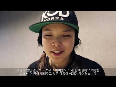 락킹│루나유나│왁킹│안미│하우스│재상│천안 런피플, 펀댄서, 부천 도프댄스│뉴에이지 vol  4 전국 투어 워크샵│호서예전
