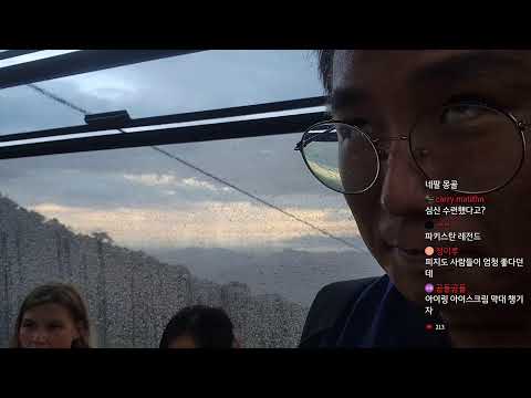 베트남 다낭도착