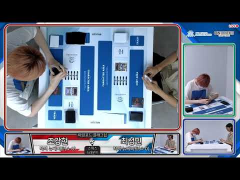[원피스 카드게임] 카드킹덤 마린포드 8월 플래그쉽 배틀 결승전! 조강현(적색 뉴게이트) vs 최성민(적색 뉴게이트)