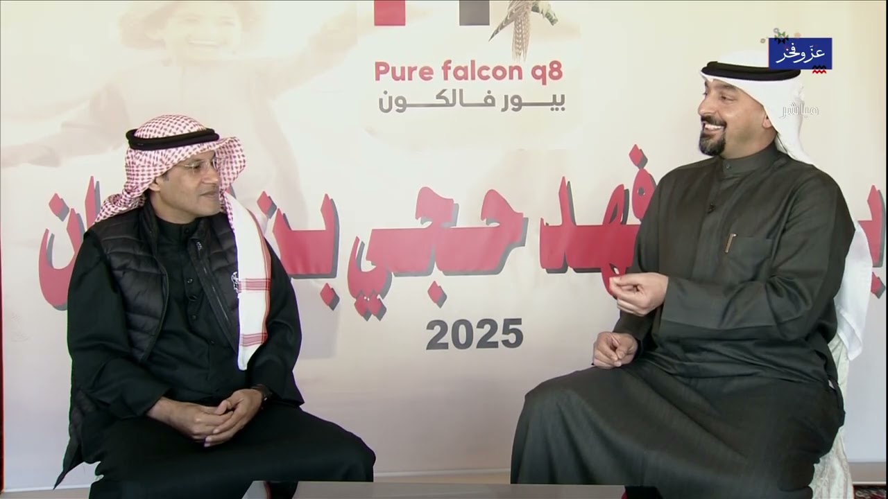 فعاليات مسابقة الصقور - الجمعة 14/2/2025