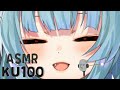 [KU100 ASMR] ３年ぶり。。。？の ASMR / 耳かき ear cleaning