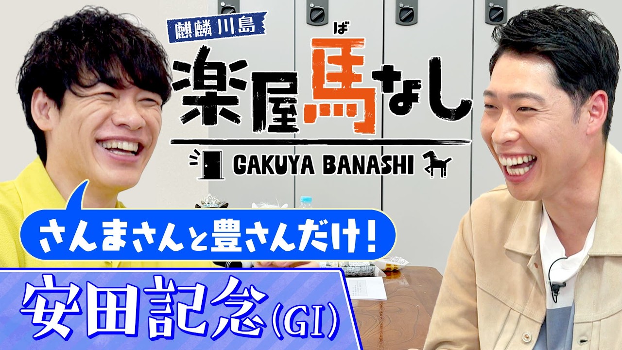 関連動画1