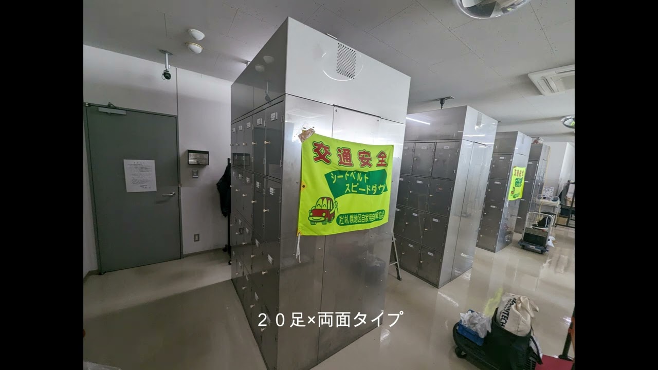 乾燥機能付きロッカー