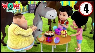 Vir The Robot Boy Bengali Stories For Kidsbangla Cartoonshappy Birthday Chulbul Wow Kidz Bangla