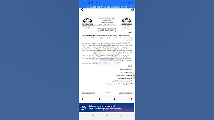 فرض اللغه العربيه السنة الثانية متوسط الفصل الثالث 😁👏👏😀😌