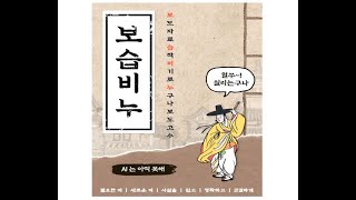[참고자료] 보도자료 작성비기