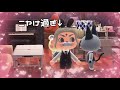 【あつ森】腐女子の島整備【島クリエイト】