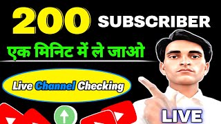 200 SUBSCRIBE FREE | Live Channel Checking And Free Promotion