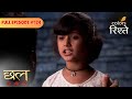 Chhal - Sheh Aur Maat | Ginni’s Prayer! Will a Miracle Save Aditi? | Full Ep - 124 | Colors Rishtey