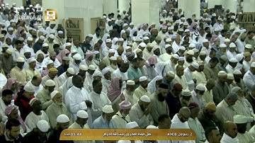 فجر الخميس 2 ربيع الأول 1438هـ هـ للشيخ د. بندر بليلة ما تيسر من سورة الحجر