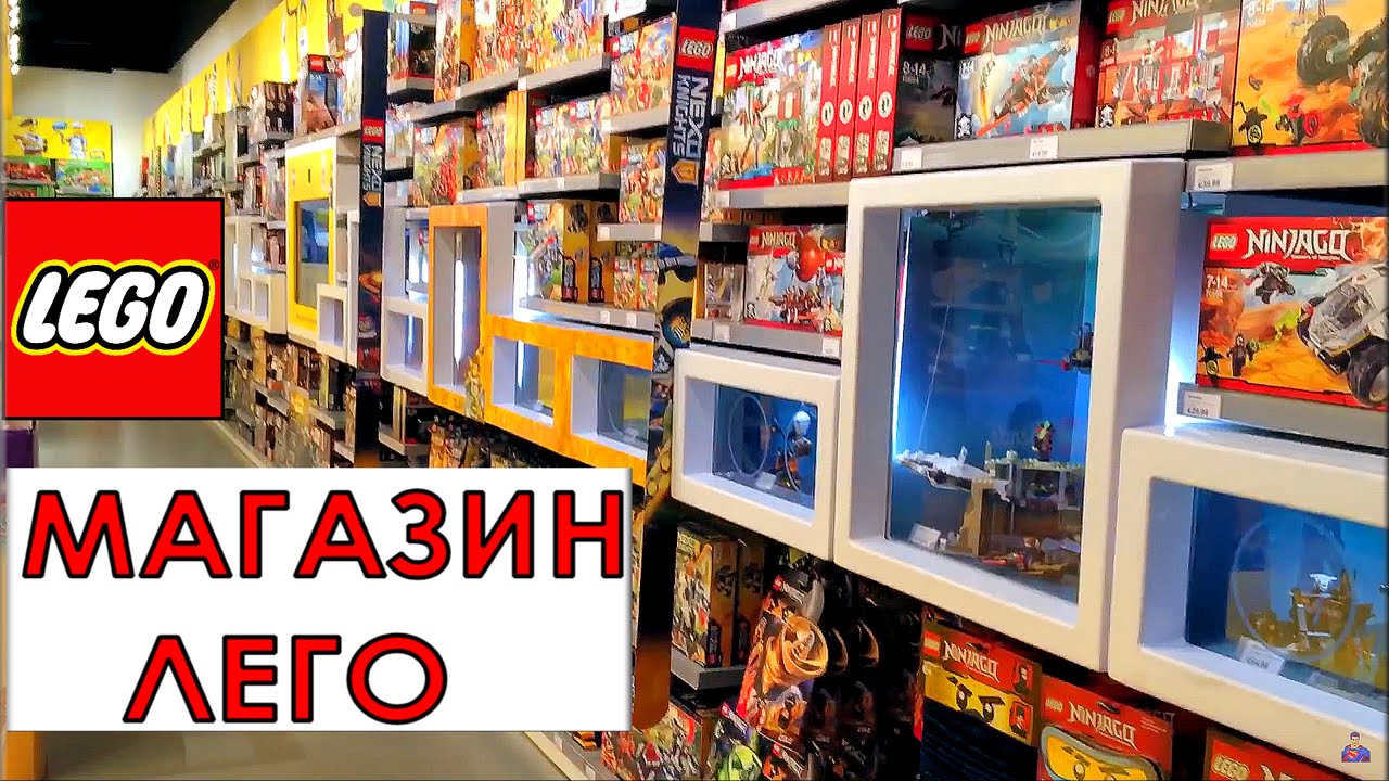 Магазин Лего В Москве