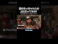 棚に届かないw #英語勉強 #英語 #英語学習 #英語リスニング #英会話 #shorts #fluenday #英語力 #英語リスニング #english