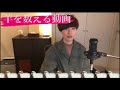 【睡眠導入剤】ラムダ技術部さん声による、眠りに誘う羊を数える動画