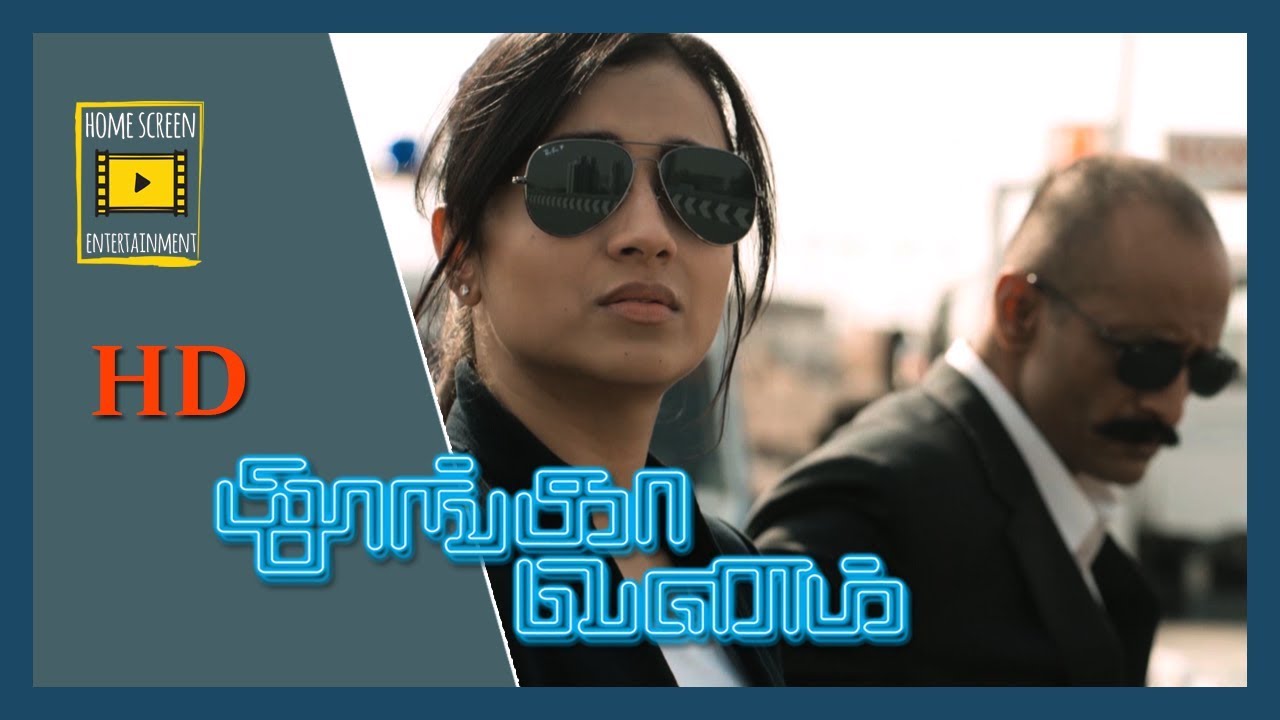 Prakash Raj kidnaps Kamal's son | Thoongaavanam Movie Scenes | Prakash Raj blackmails Kamal