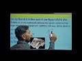 Mica ( Insulator) #mica #itibharti #itijobs #itivlog