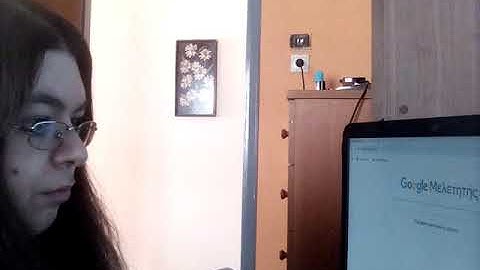 Μελετη για την Σχολη μου | Πτυχιακη Εργασια |