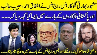What Hans Raj Hans Said About Pakistani Singers? | Shazia Manzoor | Zabardast with Wasi Shah