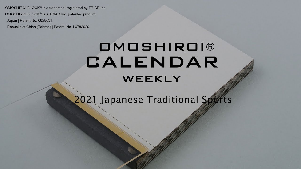 702 OMOSHIROI CALENDAR｜WEEKLY｜2021 Japanese Traditional Sports