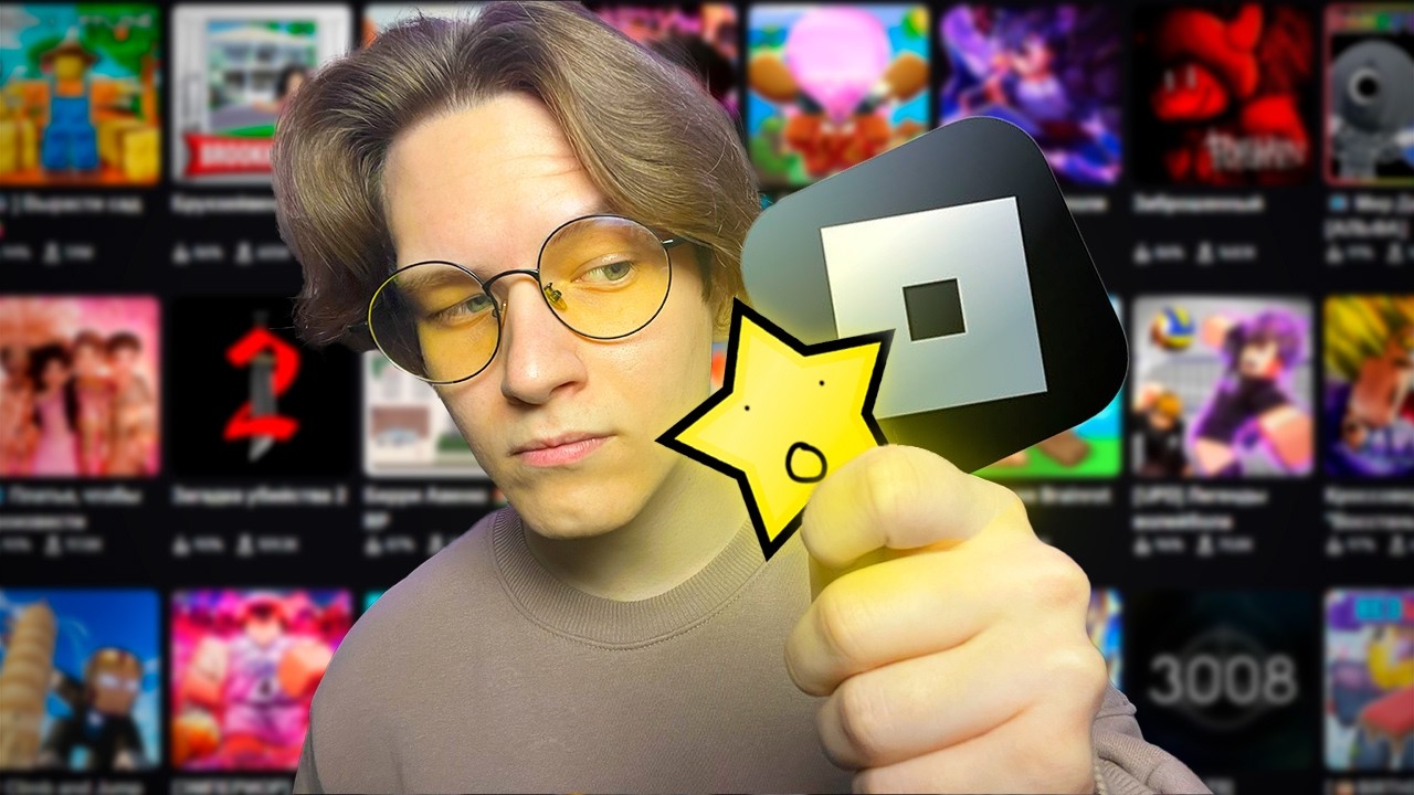 Я Играл в САМЫЕ ПОПУЛЯРНЫЕ ПЛЕЙСЫ РОБЛОКС (чтобы оценить их)