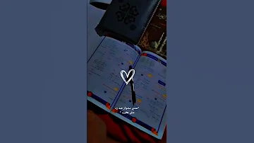 عندي مشوار صد رد مش هغيب 