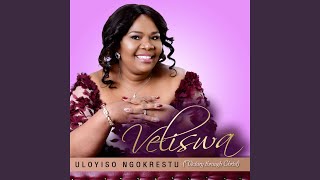 Siyakwamkela Moya Oyingcwele