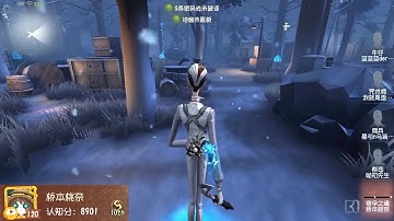 #155 Wu Chang | Pro Player | China Server |  Leo