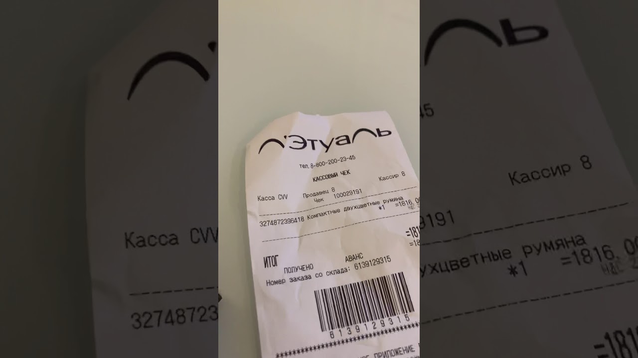 Распродажа Летуаль , GIVENCHY PRISME BLUSH 03 spice