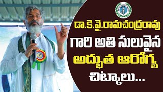 Super Easy Amazing Health Tips by Dr. KY Ramachandra Rao || Gandhi Global Family