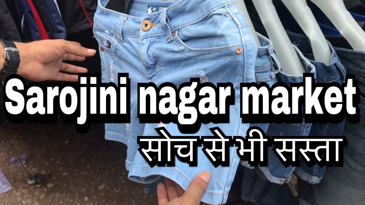Ladies jeans top wholesale market in mumbai online