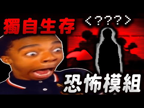 心 理 恐 怖 🗣️ 💀