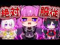 🪐【マイクラ】私に従え!暴走したメイドが友達を服従させました【ゆっくり実況】