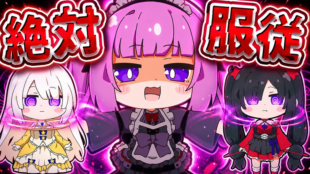 🪐【マイクラ】私に従え!暴走したメイドが友達を服従させました【ゆっくり実況】