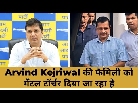 Arvind Kejriwal की गिरफ़्तारी पर Saurabh Bharadwaj कहा-उनकी  फैमिली को मेंटल टॉर्चर दिया जा रहा है