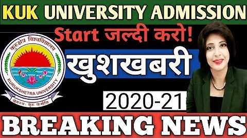 🔥जल्दी करो,Kurukshetra University Admission 2020 | KUK Admission 2020 UG, PG, PHD | KUK Latest News