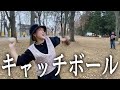 ラランド2人でキャッチボールしてみた