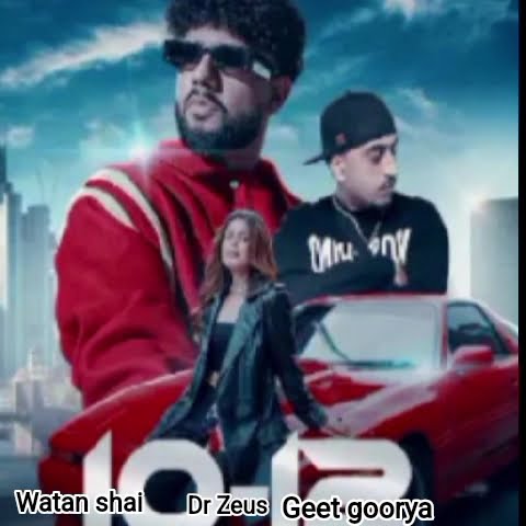watan shai full mp3 song enjoy friends  @GeetMP3 @watansahimusic@GeetGoraaya1