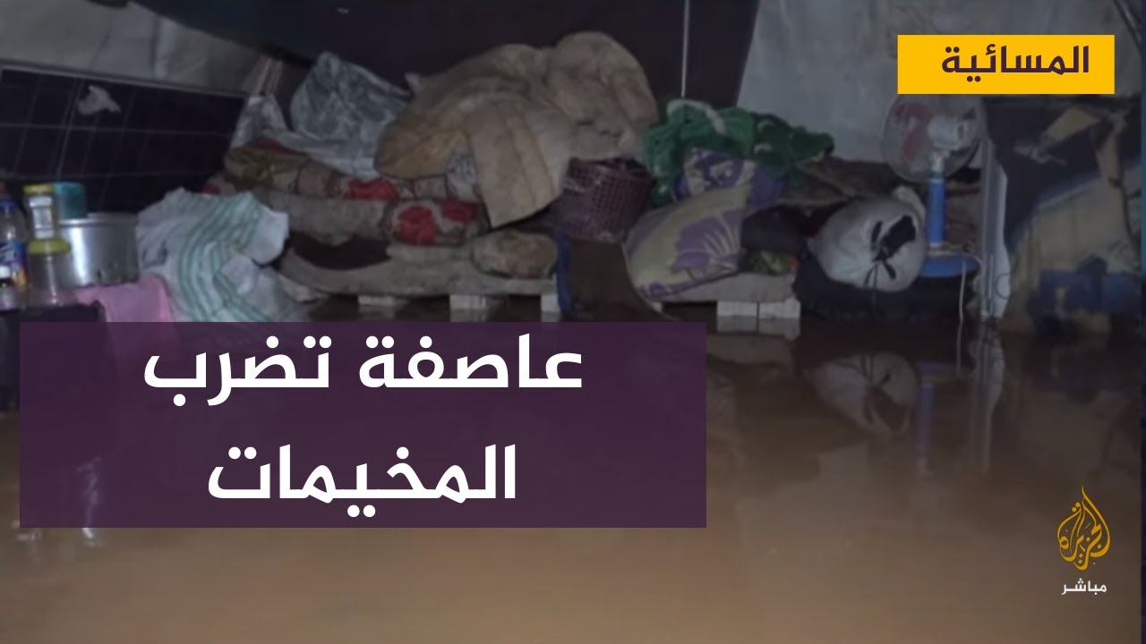 عاصفة ثلجية تضرب مخيمات النازحين السوريين وتهدد مصير الآلاف