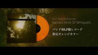 A Sacred Kind Of Whispers Vinyl (日本語)