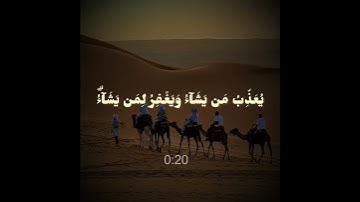 سورة المائدة الآية(39) إلى (40)