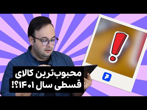 تصویری: شگفتی بلاروس آیا موزه آسان است؟