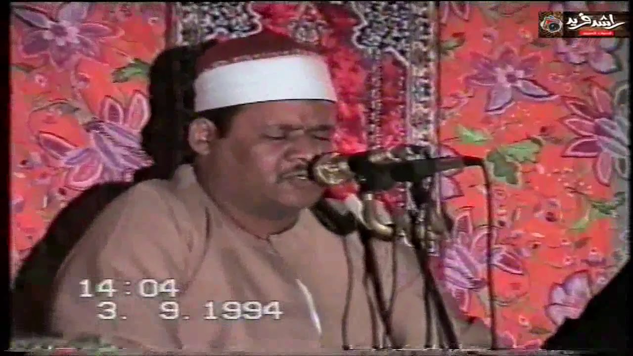 الواقعة والحديد وقصار السور سعد البسيوني