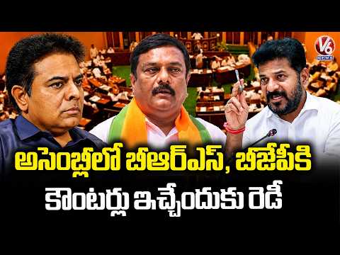 Govt Ready For Assembly Sessions, To Give Counter To Opposition Parties | V6 News - V6NEWSTELUGU