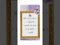 Dua-e-darood 🤲🏻#shorts#ytshorts