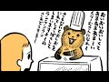 【こぐまのケーキ屋さん】くりーむをつくるときのうた【非公式】