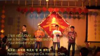 CSSA-UCLA 2009 Chinese New Year Cultural Night 04