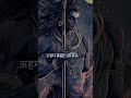 aham brahma asmi 💀☠️ || scarfall #scarfall #shorts #shortsfeed #gaming  #scarfall2