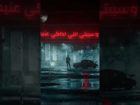 فكك مشاعرك كدابه