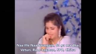 Veturi gari Paata II Naa Ille Naa Swargam II Sa ga ma dha II Ram- Laxman II SPB II Chitra