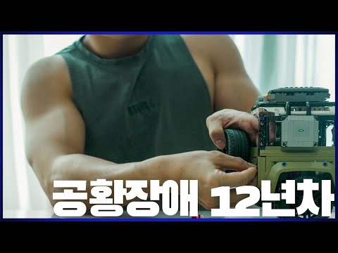 영상을 못 올리고 있는 이유
